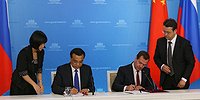 1001-е китайское предупреждение