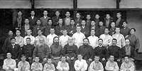 ЯПОНСКИЙ КРЕСТ СВЯТИТЕЛЯ НИКОЛАЯ