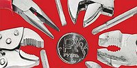 Средства от спекулянтов