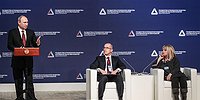 Грант доверия