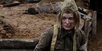 Сериал «Палач»