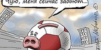 Нужна ли Платини, зарплата Капелло?