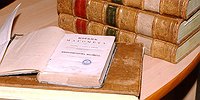 Свобода и здравый смысл