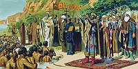 Председатель Московского патриархата