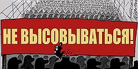 Звериный оскал клерикализма