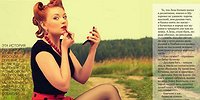 Секс в большой деревне