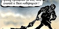 Леди второго сорта