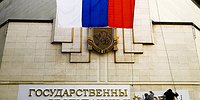 Крыму и миру