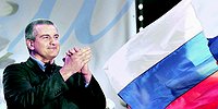 Операция «Крым»