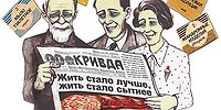 «Пусть ложь владеет не через меня»