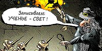 Год макулатуры