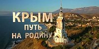 Фильм с эффектом парада Победы