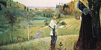Вера и правда