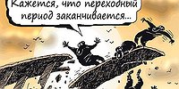 Убить перестройку