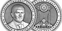 Один Кадыров