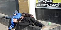 Наказание за тунеядство