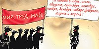 Не приведи Бог увидеть русский труд
