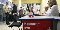 Долговая пучина