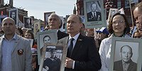 «Бессмертный полк»