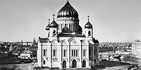 Храм, который построил Тон
