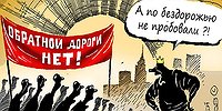 Виртуальная империя