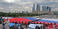 Что мы празднуем 12 июня