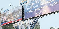 На что живет Донбасс