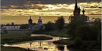Православная Россия