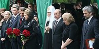 Прощание