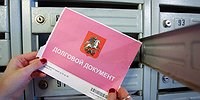 Вступает в силу сегодня