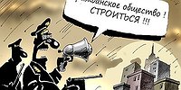 Закон на поражение