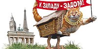 Новое Лукоморье