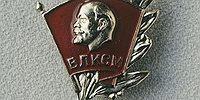 Вещный мир СССР