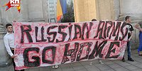 Приднестровье