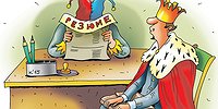 Работа от компьютера до обеда