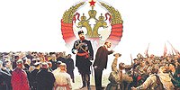 Гибридная Россия