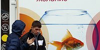 Поверившие в рубль