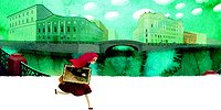 Не ответила