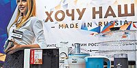 Импорт и его заместители
