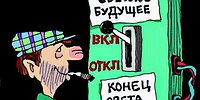 Киев погрузил Крым во тьму