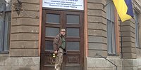 Первая рота