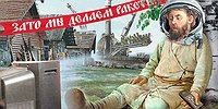 Заплутавшие в белых берёзах