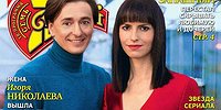 Сергей Безруков и Анна Матисон