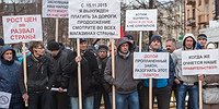 Дед Мороз отвернулся от России