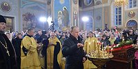 От Тургиново до Италии