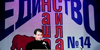 Что, если не Путин