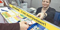 Советы победителей лотерей