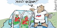 Снимите это немедленно?