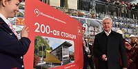 Двухсотая, юбилейная!