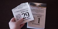 Нормальные герои лишнего дня
